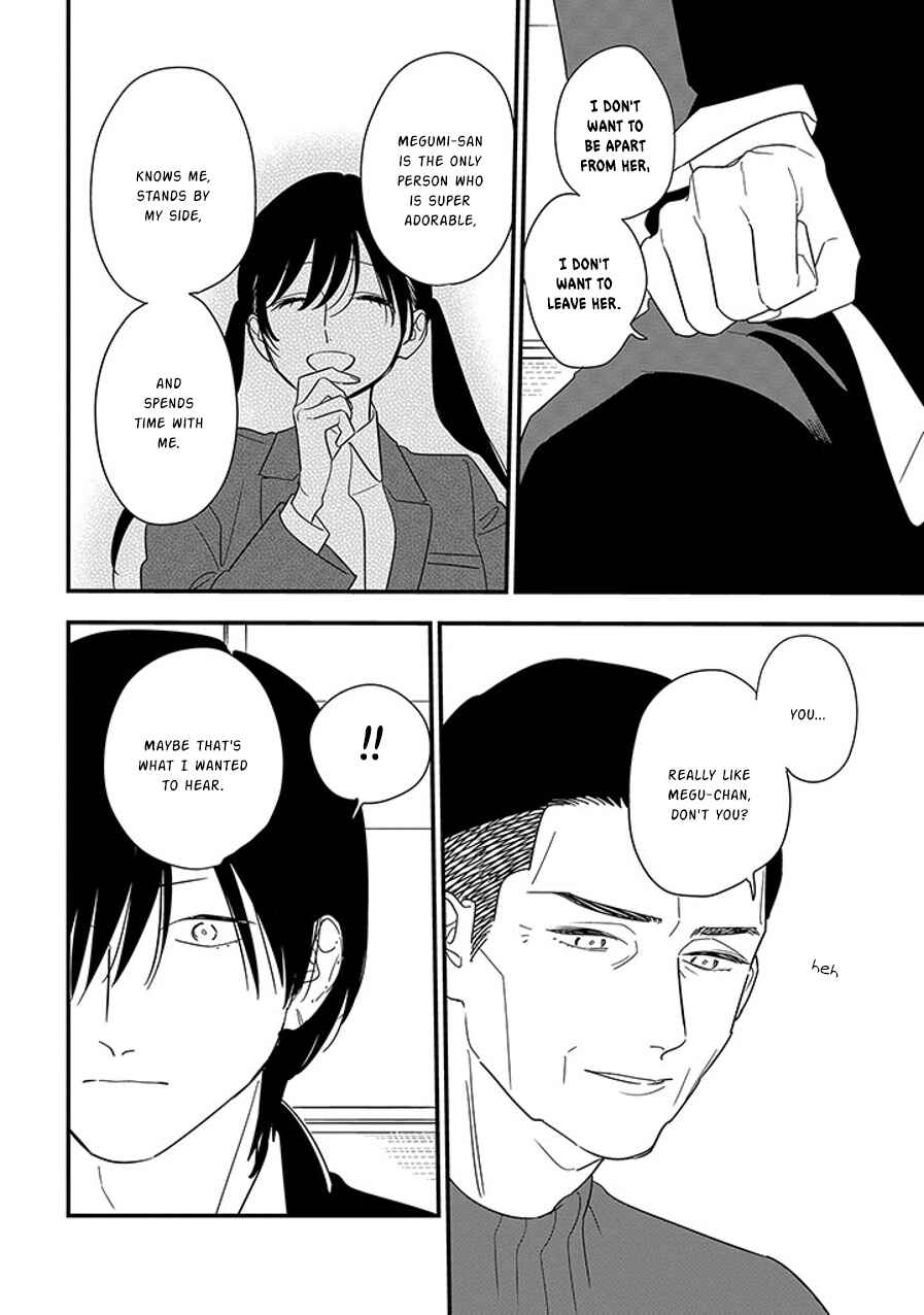 Page 12 Chapter 99.1 Soushi Souai
