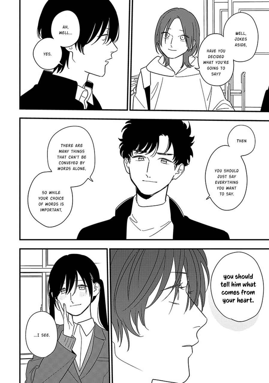 Page 4 Chapter 99.1 Soushi Souai