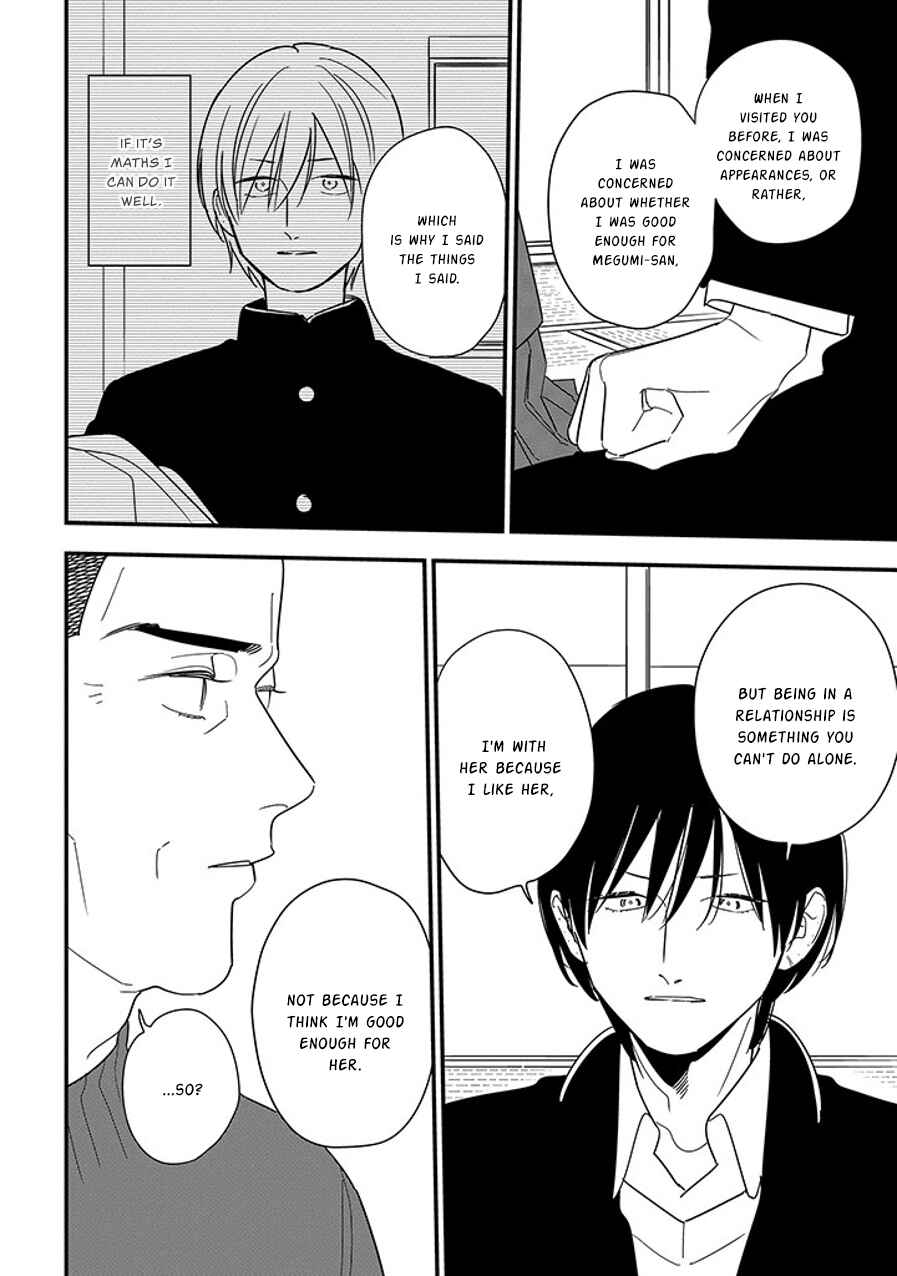 Page 8 Chapter 99.1 Soushi Souai