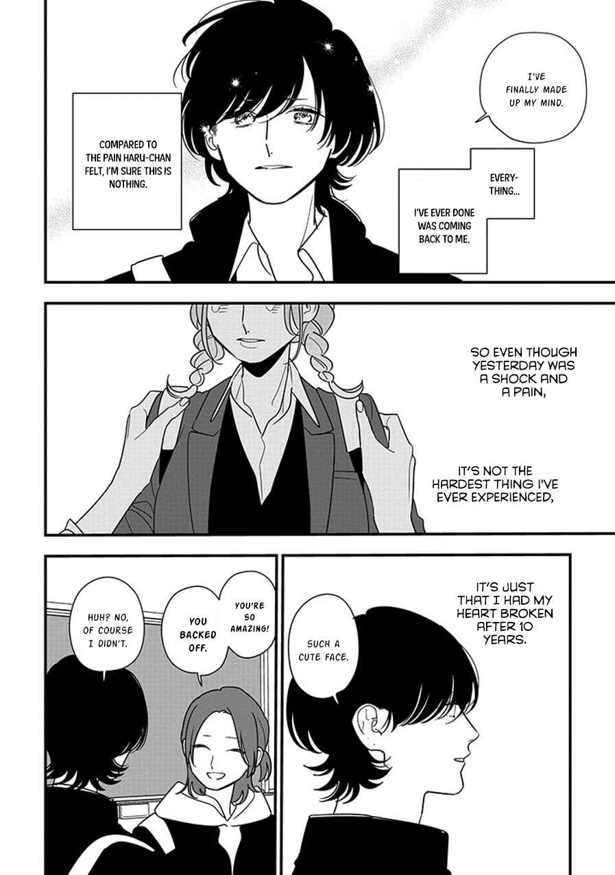 Page 16 Chapter 93.2 Soushi Souai