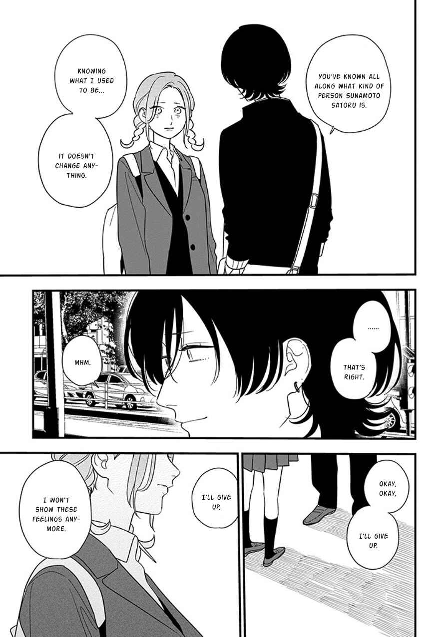 Page 5 Chapter 93.2 Soushi Souai