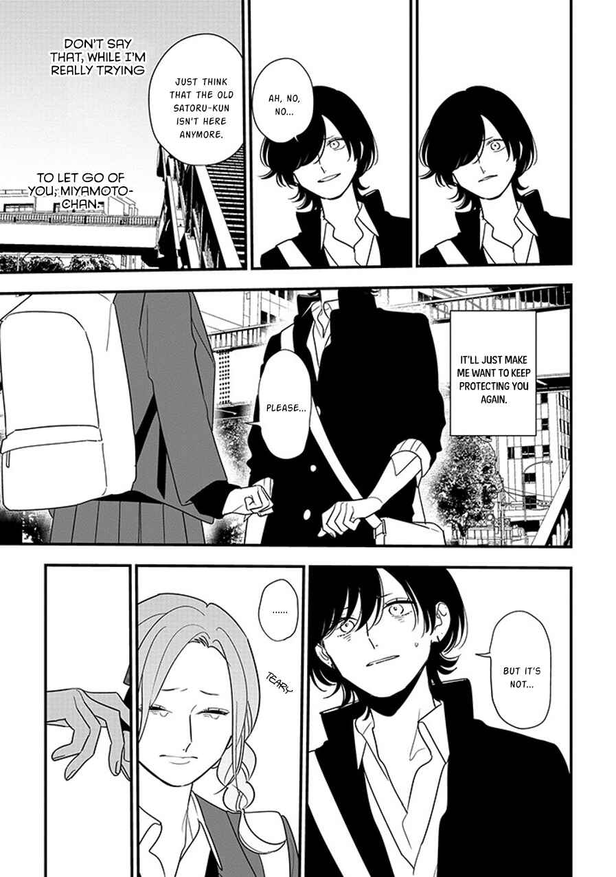Page 7 Chapter 93.2 Soushi Souai