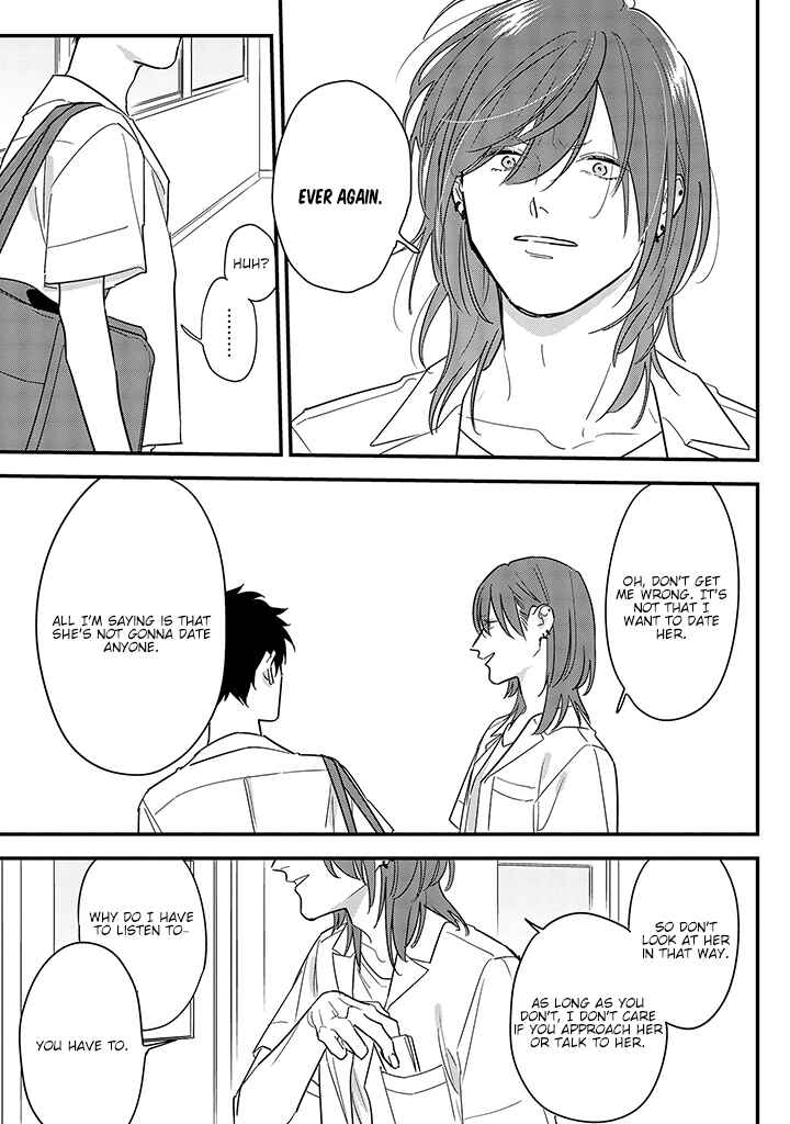 Page 15 Chapter 67 Soushi Souai
