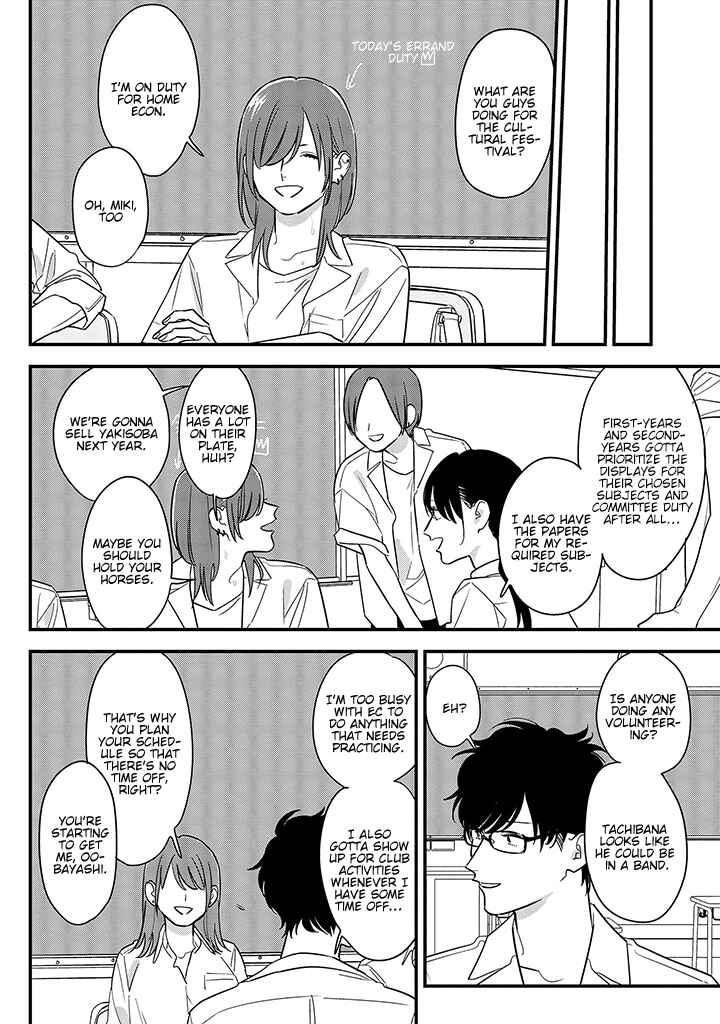 Page 4 Chapter 67 Soushi Souai
