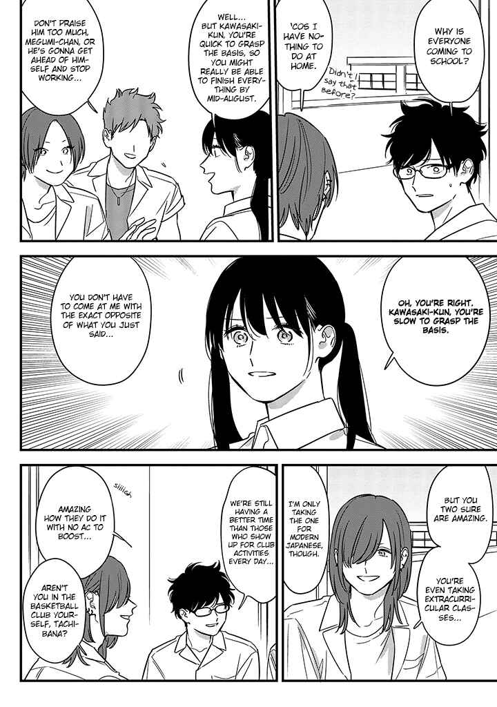 Page 16 Chapter 68 Soushi Souai