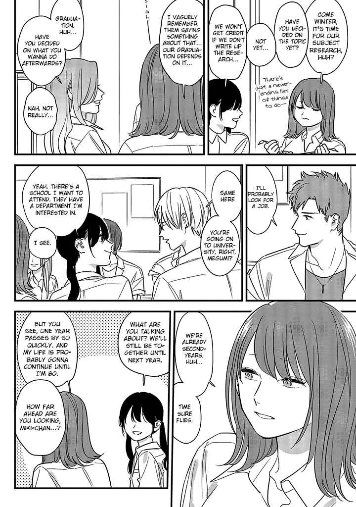 Page 18 Chapter 68 Soushi Souai