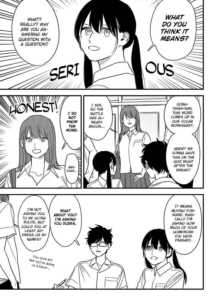 Page 3 Chapter 68 Soushi Souai