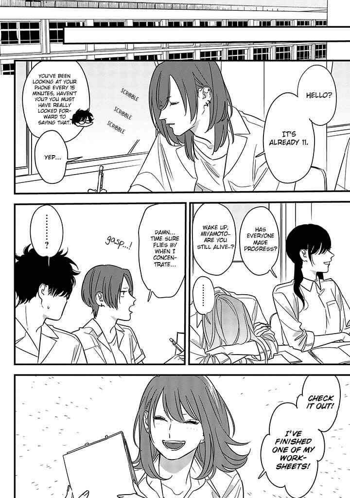 Page 8 Chapter 68 Soushi Souai