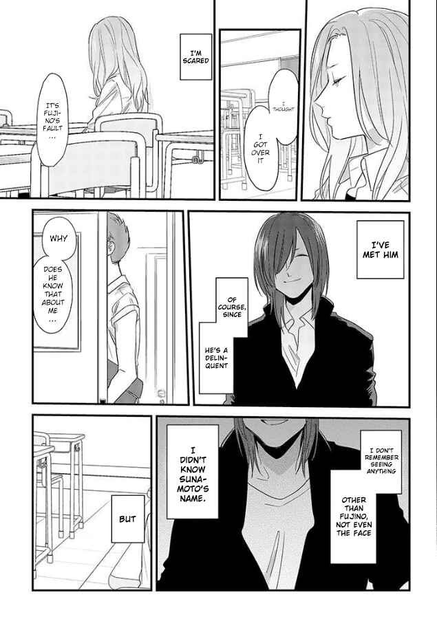 Page 11 Chapter 49 Soushi Souai