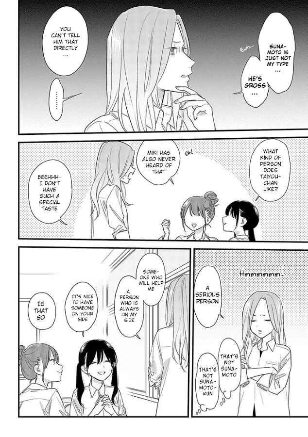 Page 2 Chapter 49 Soushi Souai