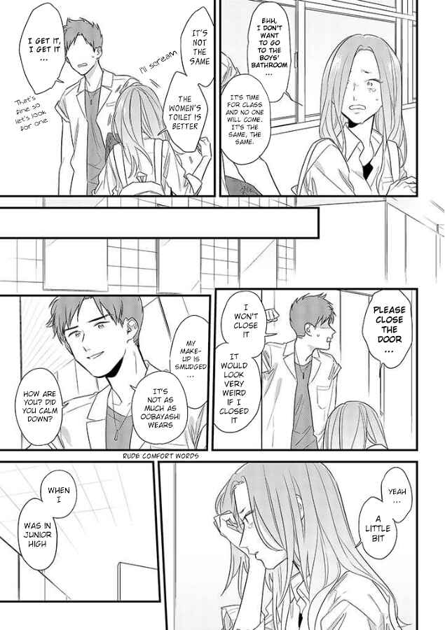 Page 21 Chapter 49 Soushi Souai