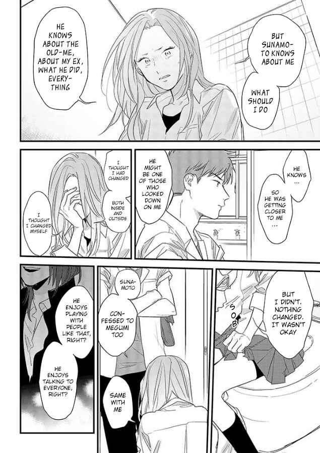 Page 24 Chapter 49 Soushi Souai
