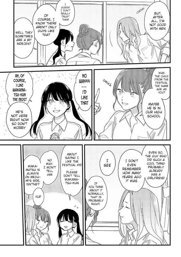 Page 5 Chapter 49 Soushi Souai