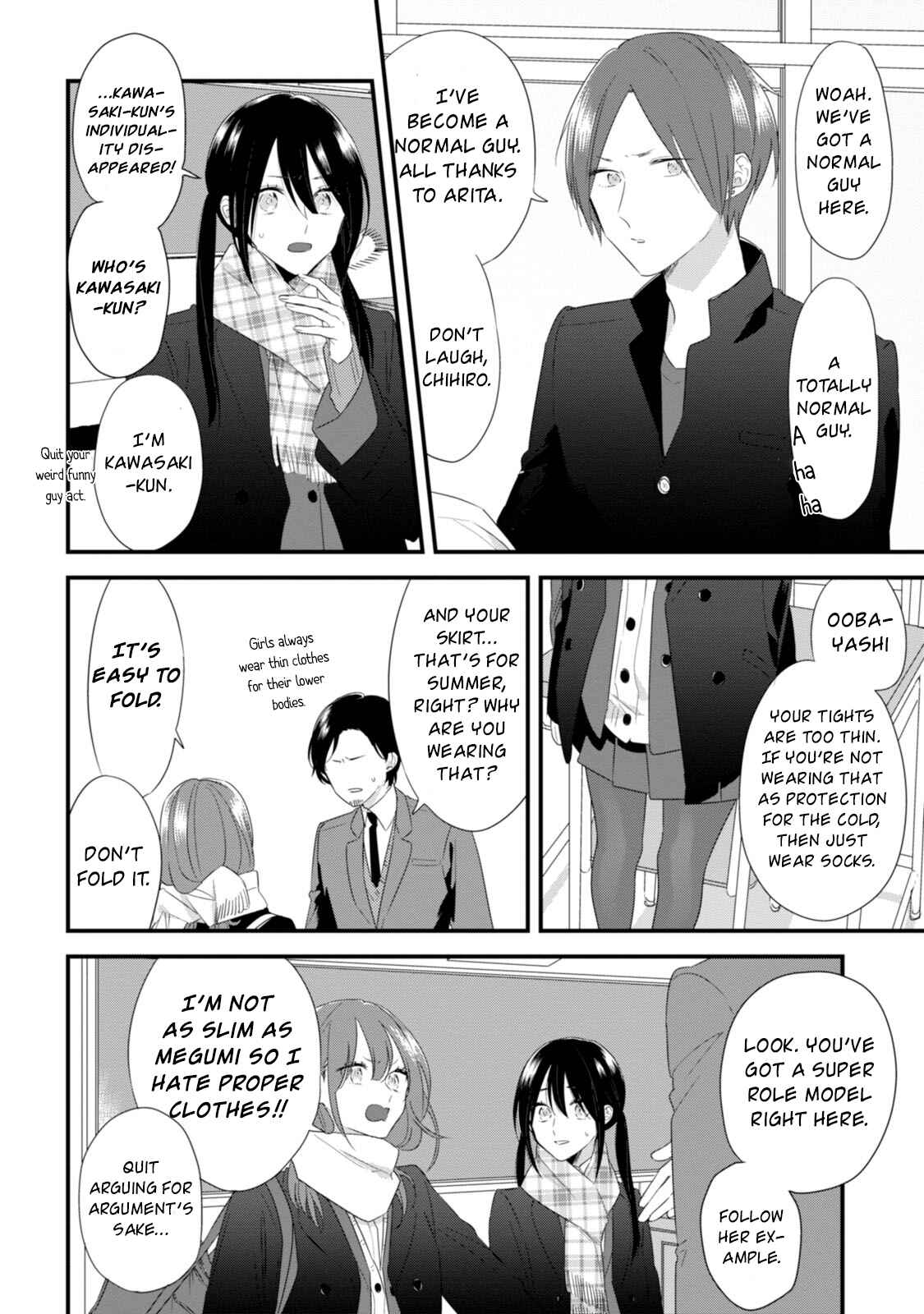 Page 10 Chapter 23 Soushi Souai