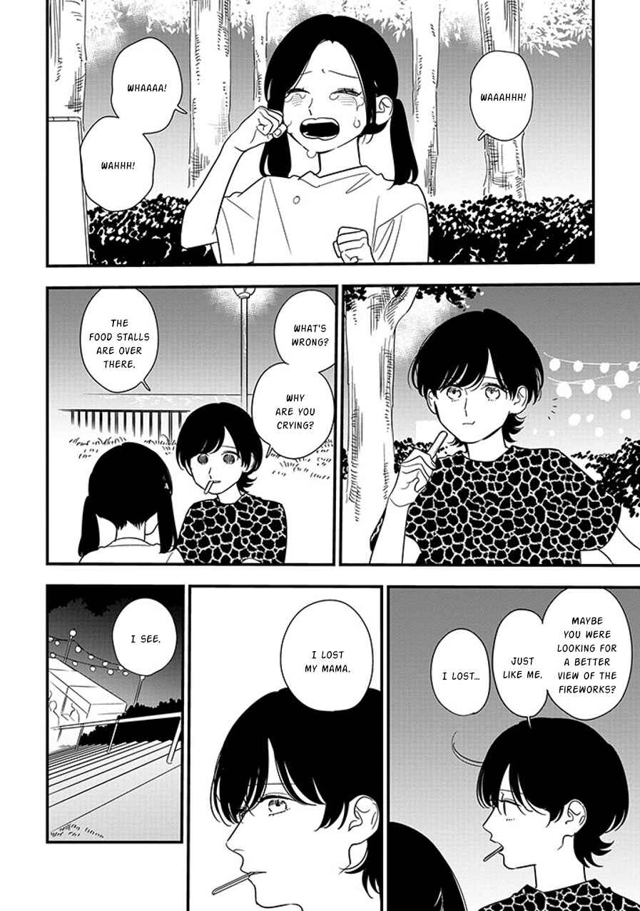 Page 1 Chapter 92.2 Soushi Souai