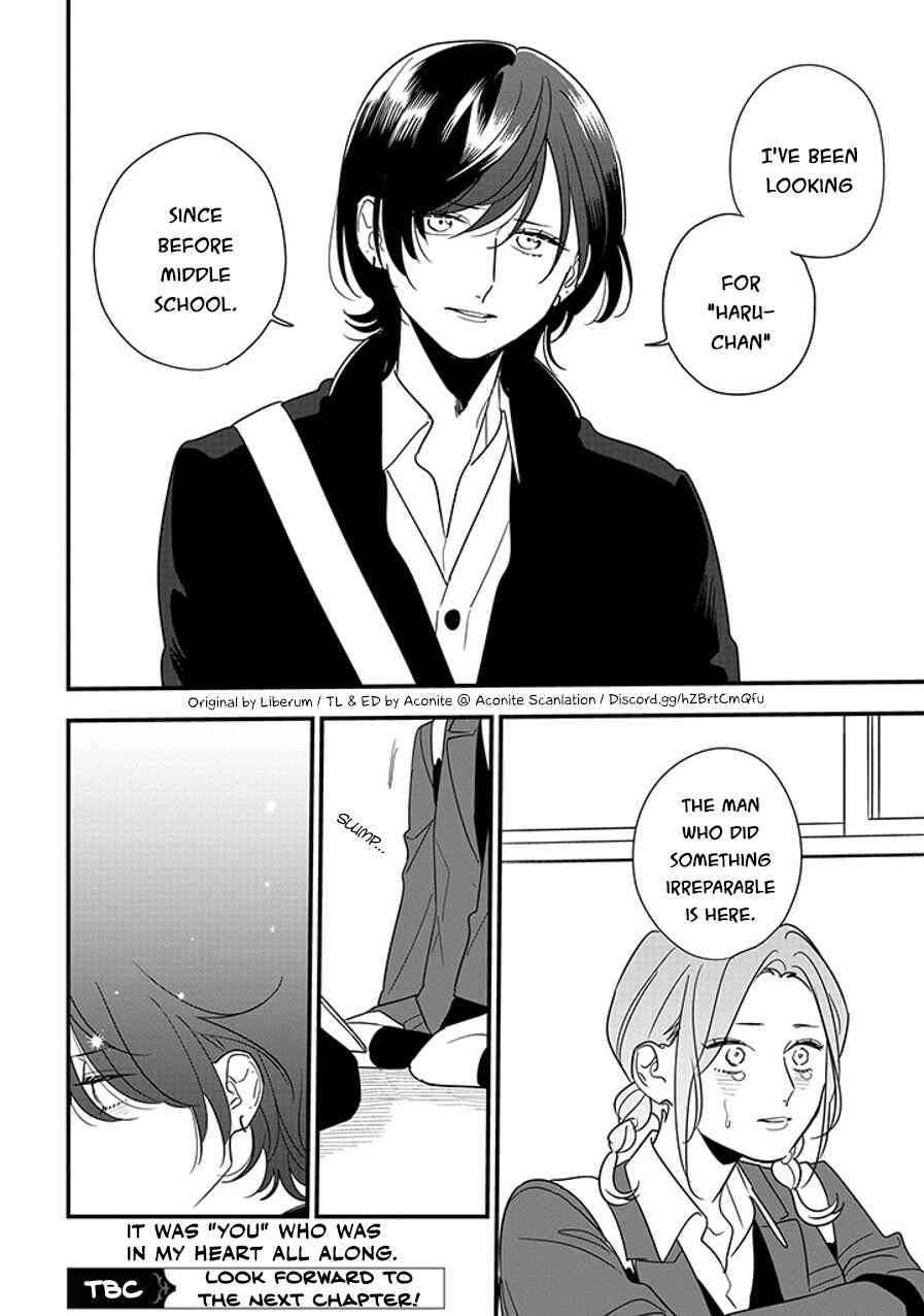 Page 11 Chapter 92.2 Soushi Souai