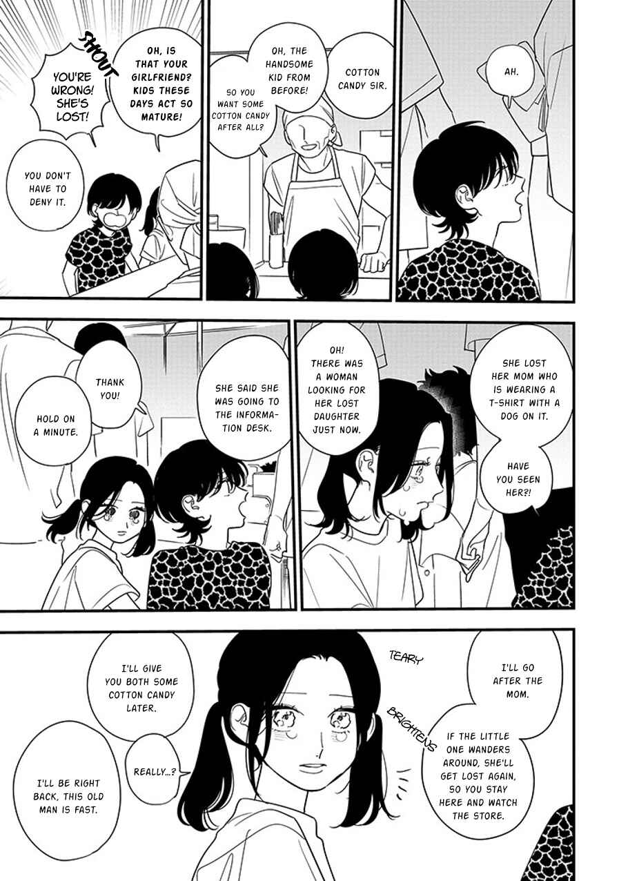 Page 4 Chapter 92.2 Soushi Souai