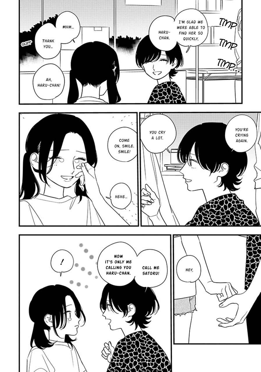Page 5 Chapter 92.2 Soushi Souai