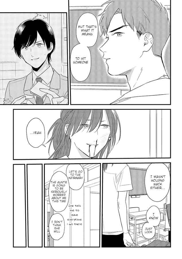 Page 25 Chapter 50 Soushi Souai
