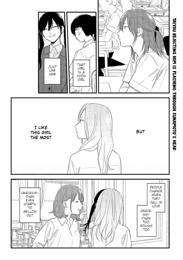 Page 4 Chapter 50 Soushi Souai