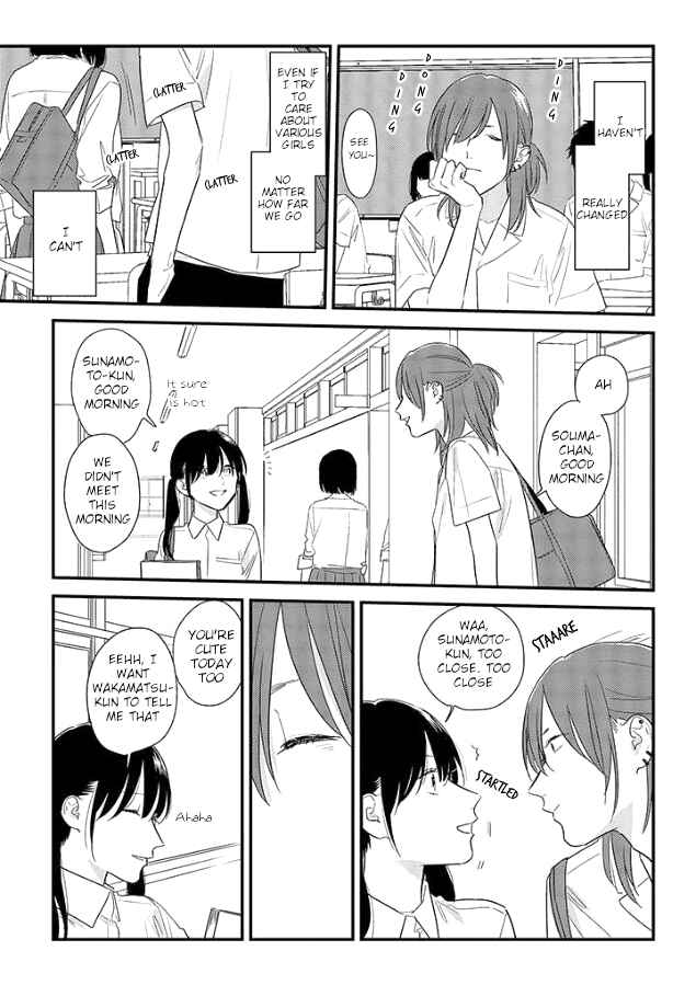 Page 5 Chapter 50 Soushi Souai