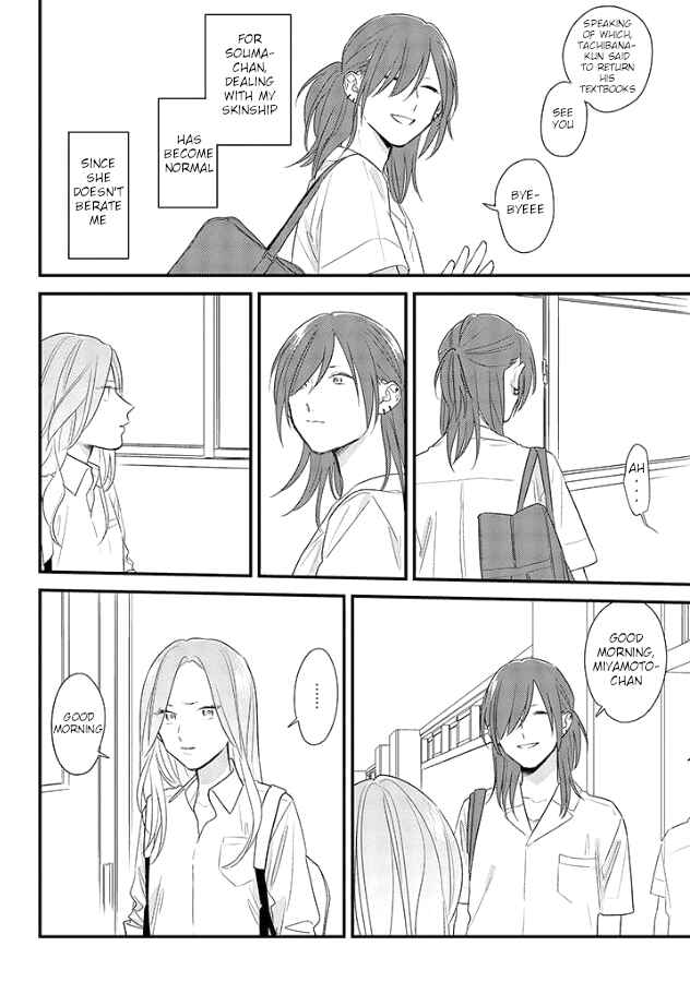 Page 6 Chapter 50 Soushi Souai