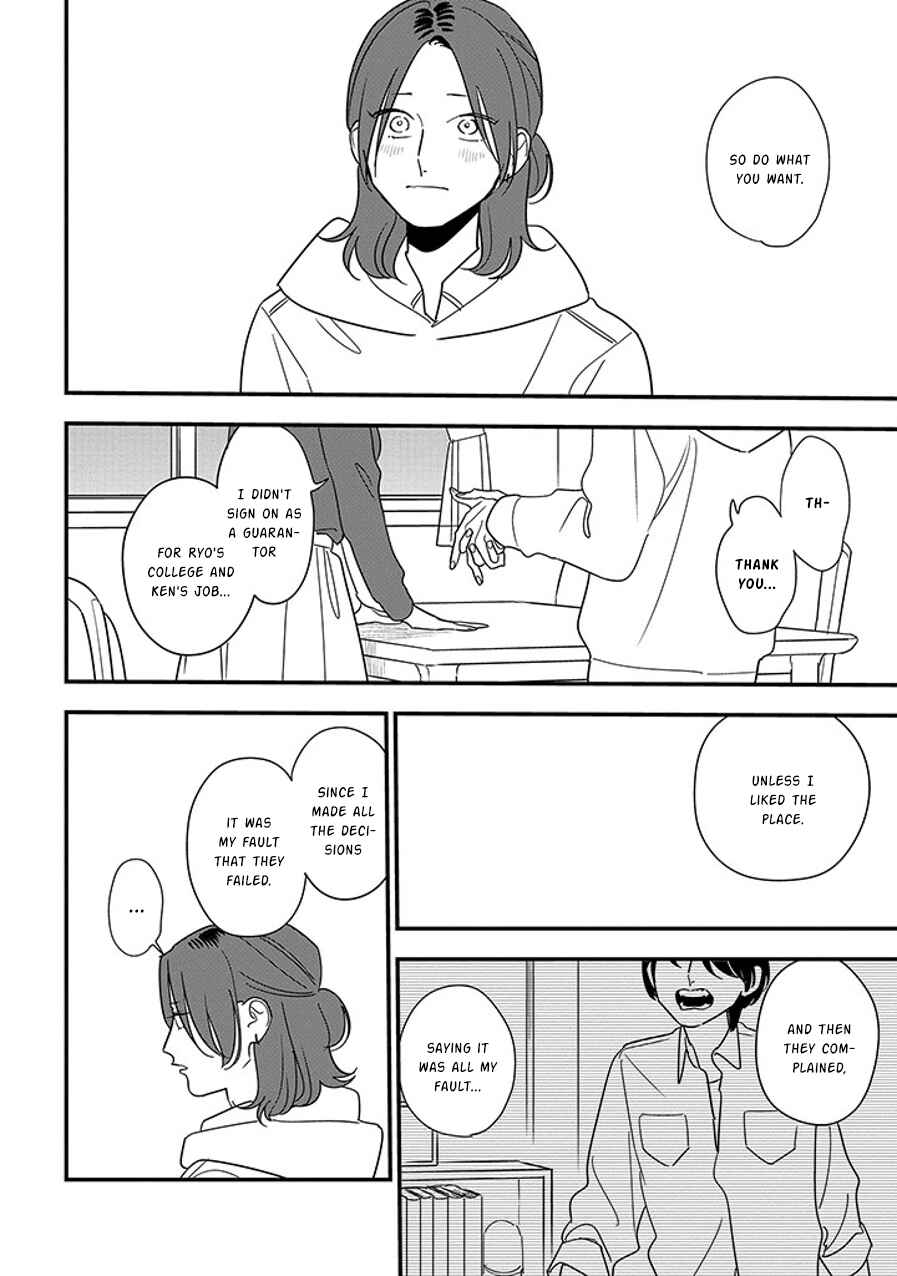 Page 10 Chapter 95.2 Soushi Souai