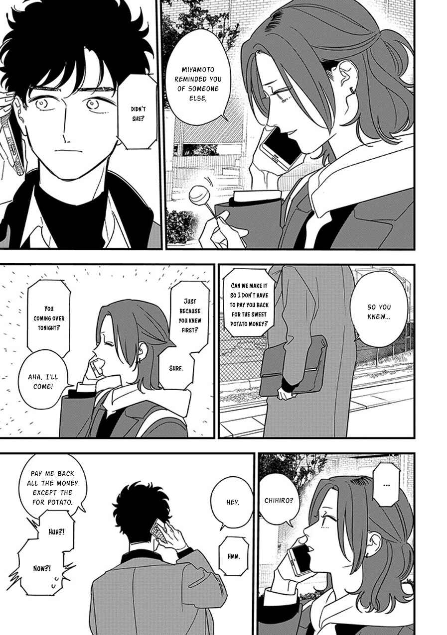 Page 3 Chapter 95.2 Soushi Souai