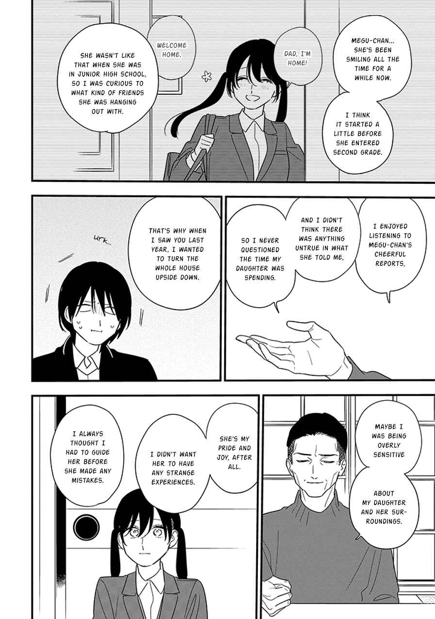 Page 3 Chapter 99.2 Soushi Souai