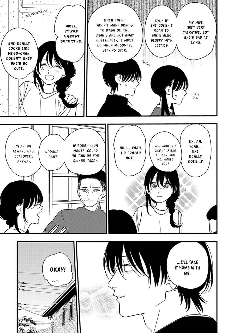 Page 8 Chapter 99.2 Soushi Souai