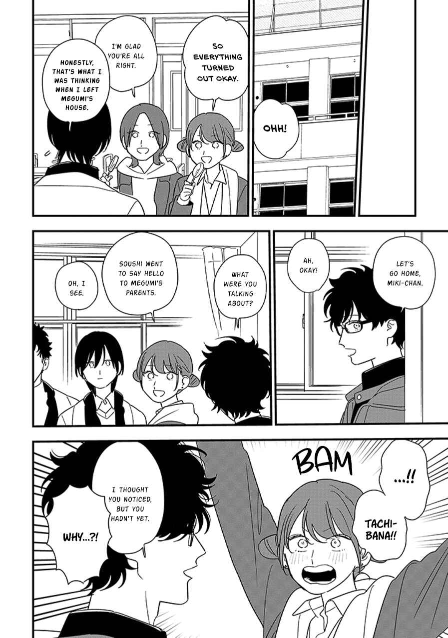 Page 9 Chapter 99.2 Soushi Souai