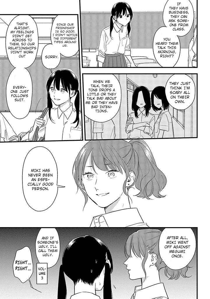 Page 13 Chapter 54 Soushi Souai