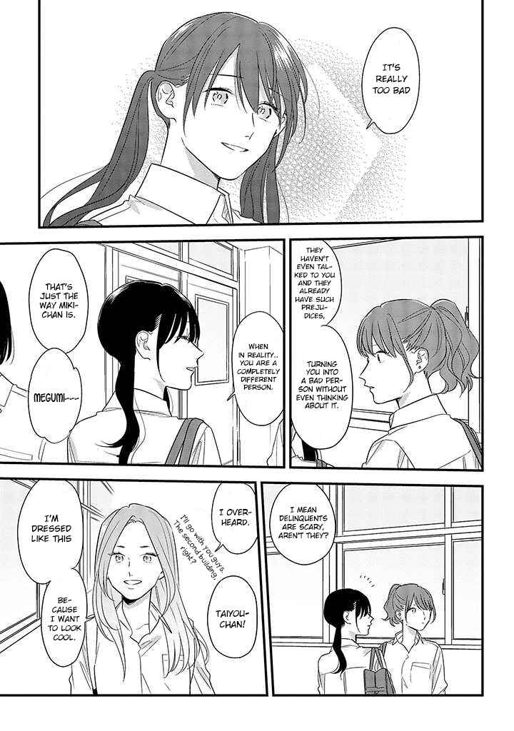 Page 15 Chapter 54 Soushi Souai