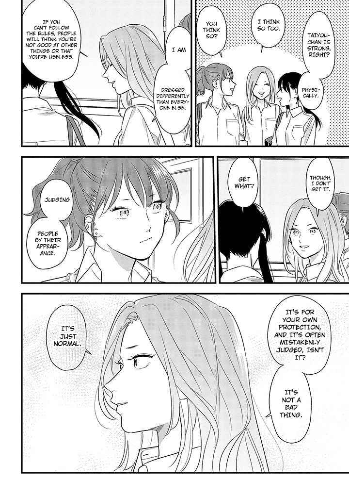 Page 16 Chapter 54 Soushi Souai