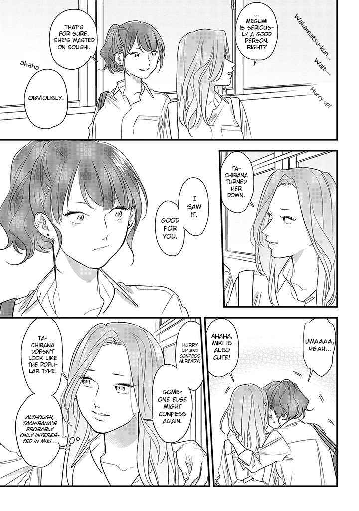 Page 19 Chapter 54 Soushi Souai