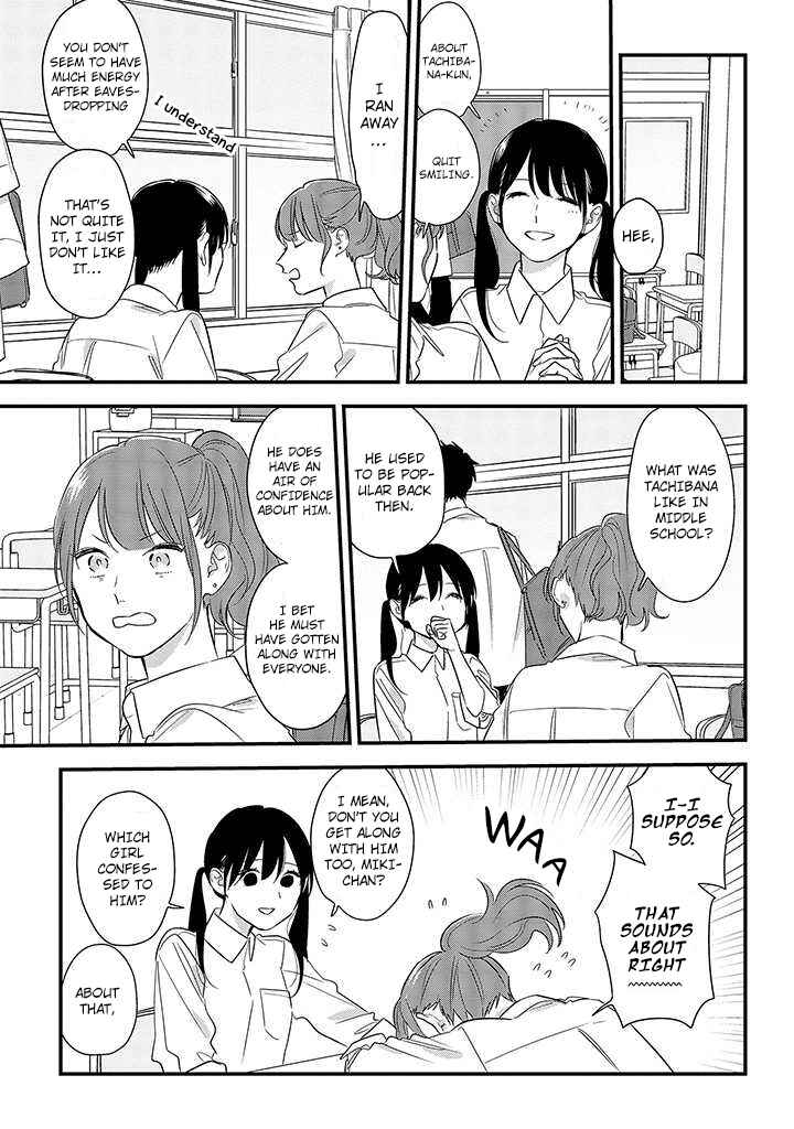 Page 7 Chapter 54 Soushi Souai