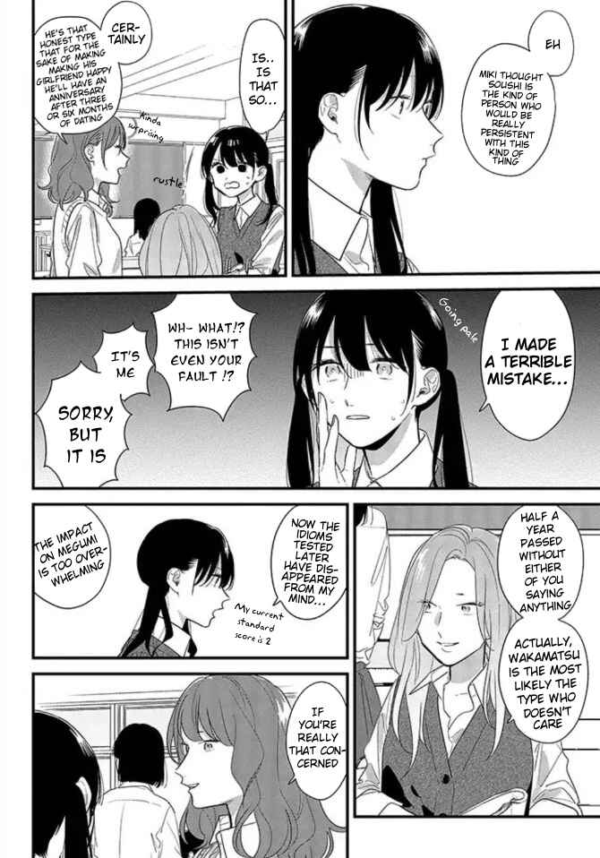 Page 10 Chapter 46 Soushi Souai