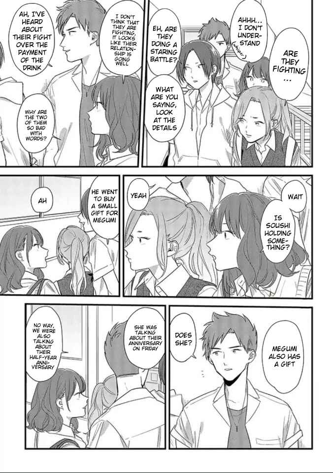 Page 15 Chapter 46 Soushi Souai