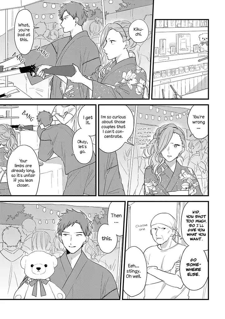 Page 12 Chapter 37.5 Soushi Souai