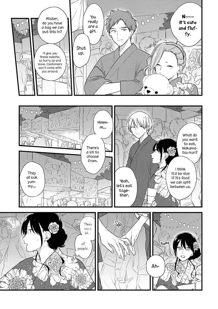 Page 14 Chapter 37.5 Soushi Souai