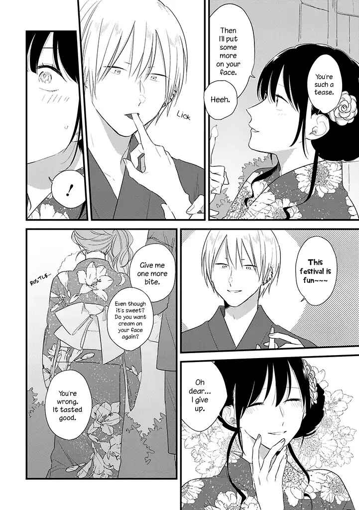 Page 19 Chapter 37.5 Soushi Souai