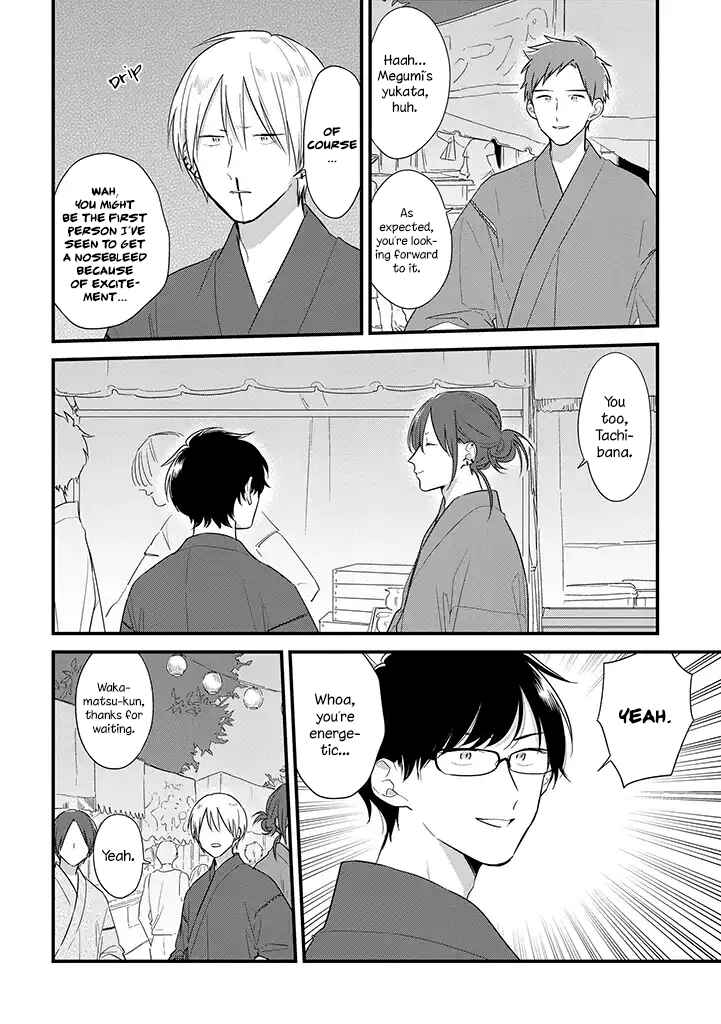 Page 3 Chapter 37.5 Soushi Souai