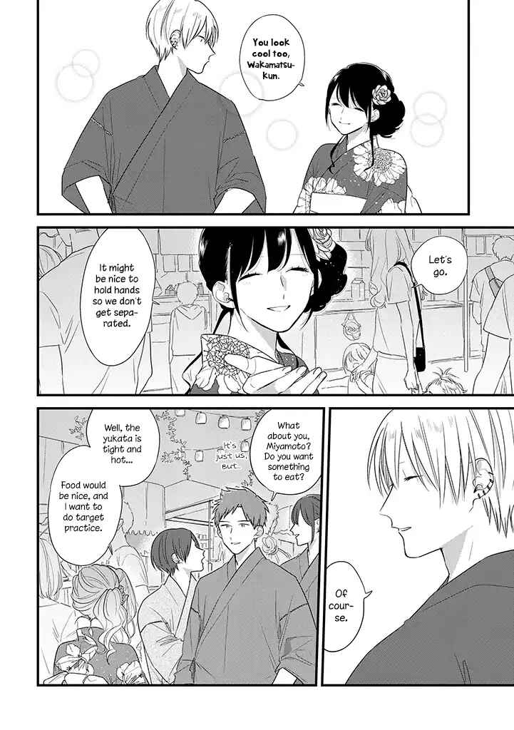 Page 7 Chapter 37.5 Soushi Souai