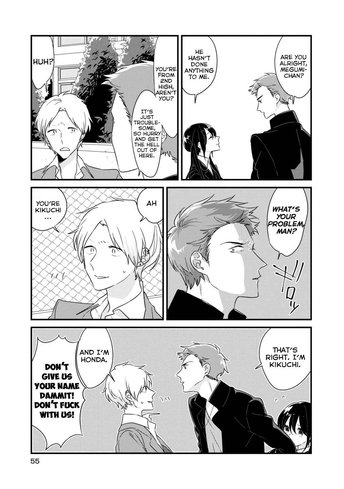 Page 7 Chapter 7 Soushi Souai