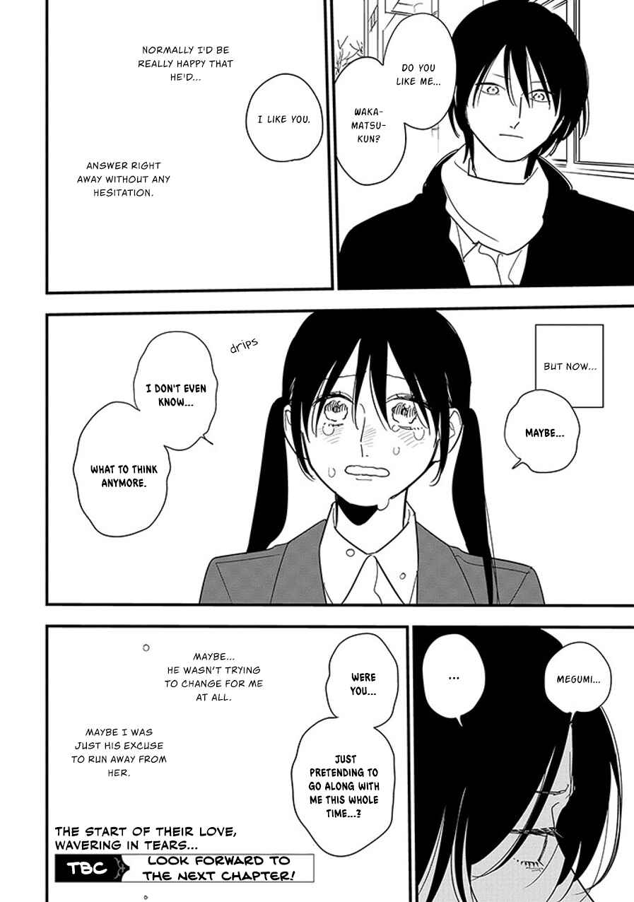 Page 10 Chapter 97.2 Soushi Souai