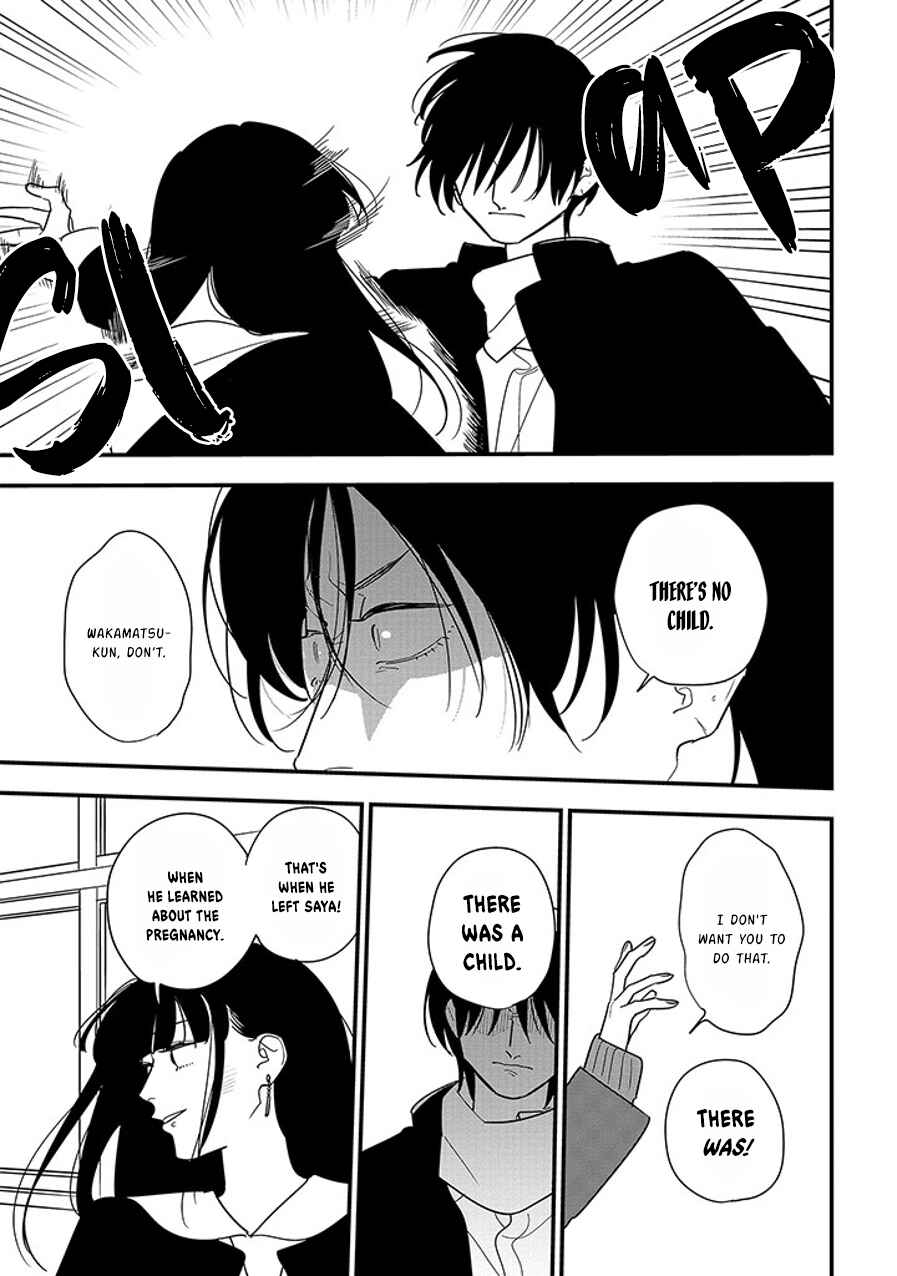 Page 3 Chapter 97.2 Soushi Souai