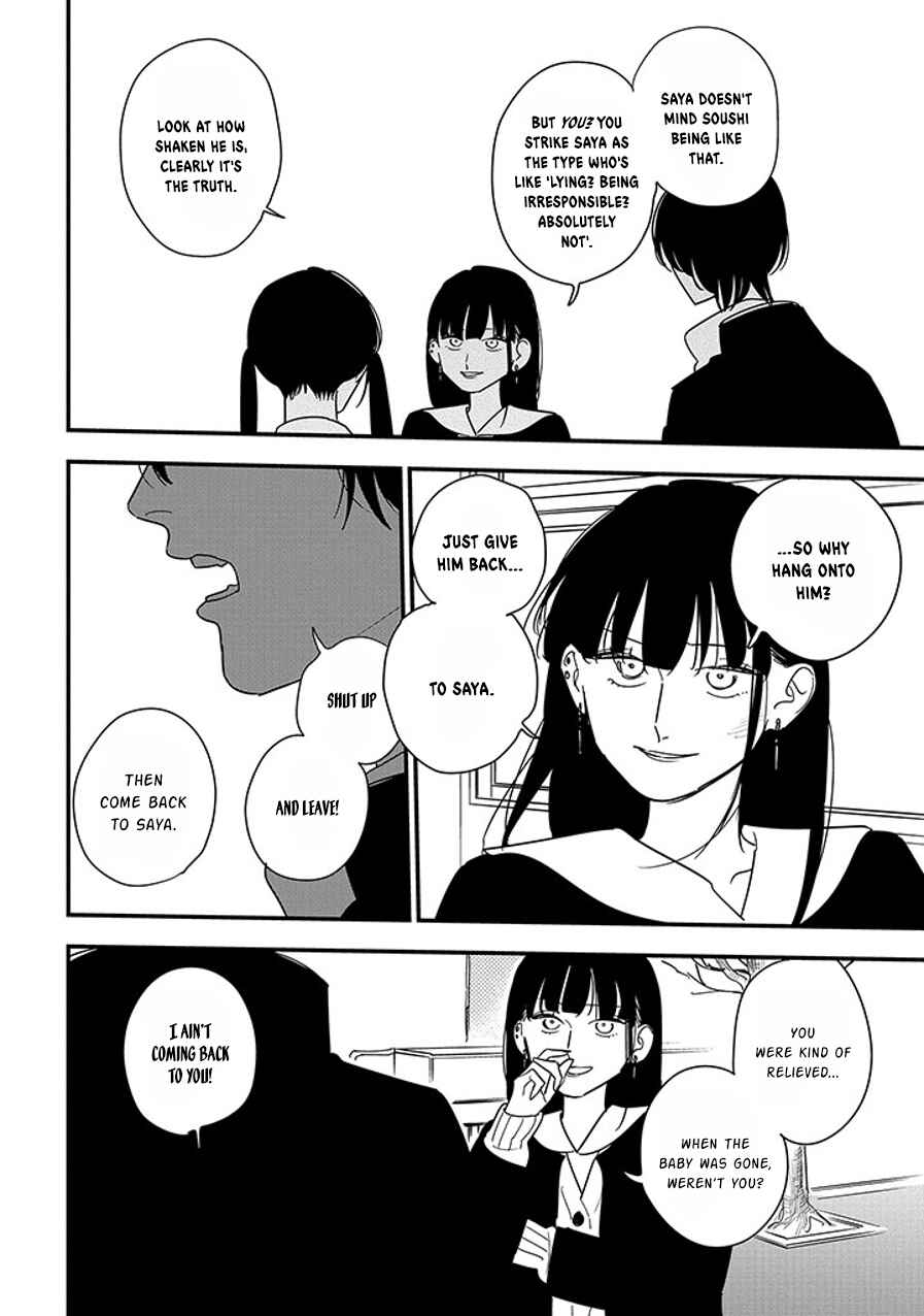 Page 4 Chapter 97.2 Soushi Souai