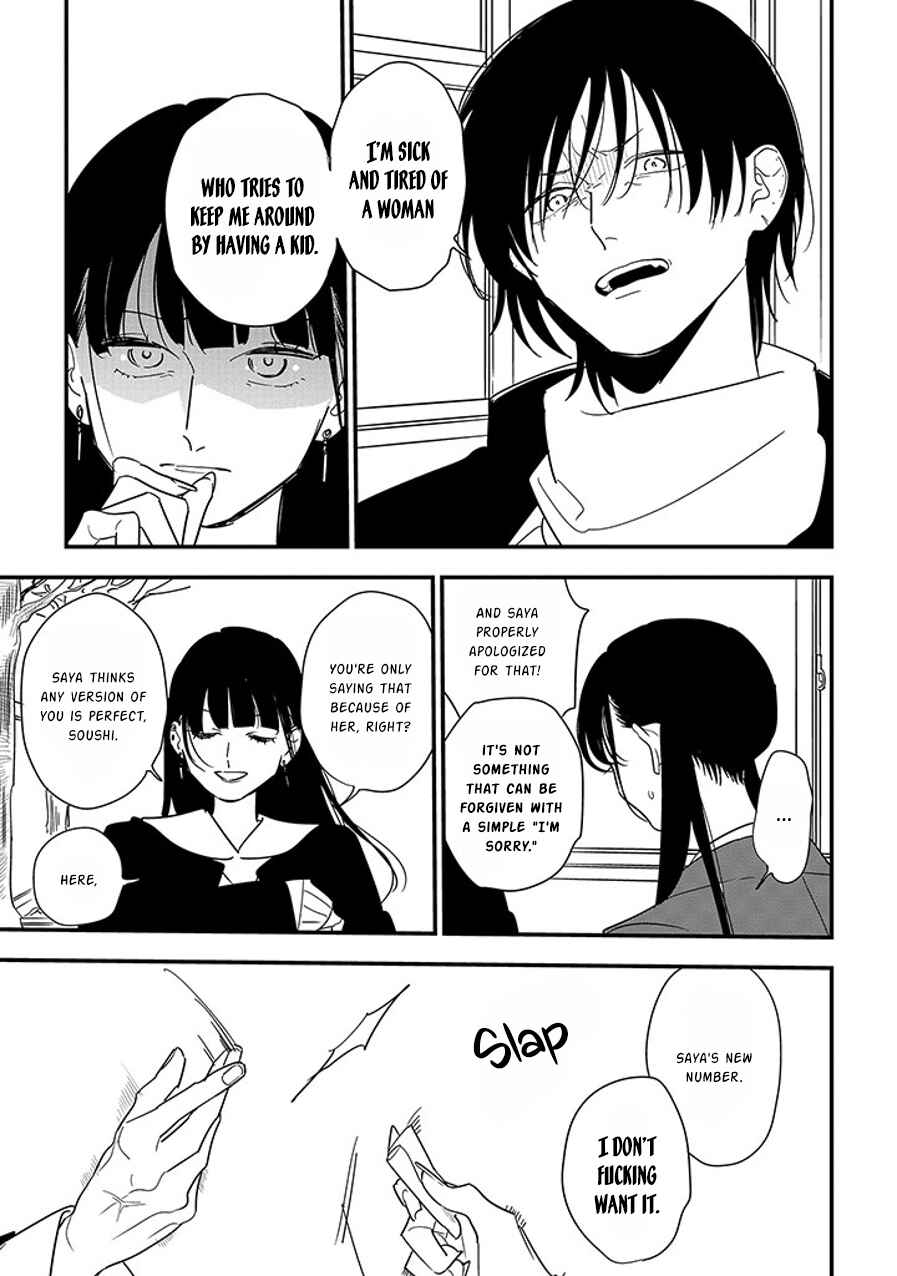 Page 5 Chapter 97.2 Soushi Souai