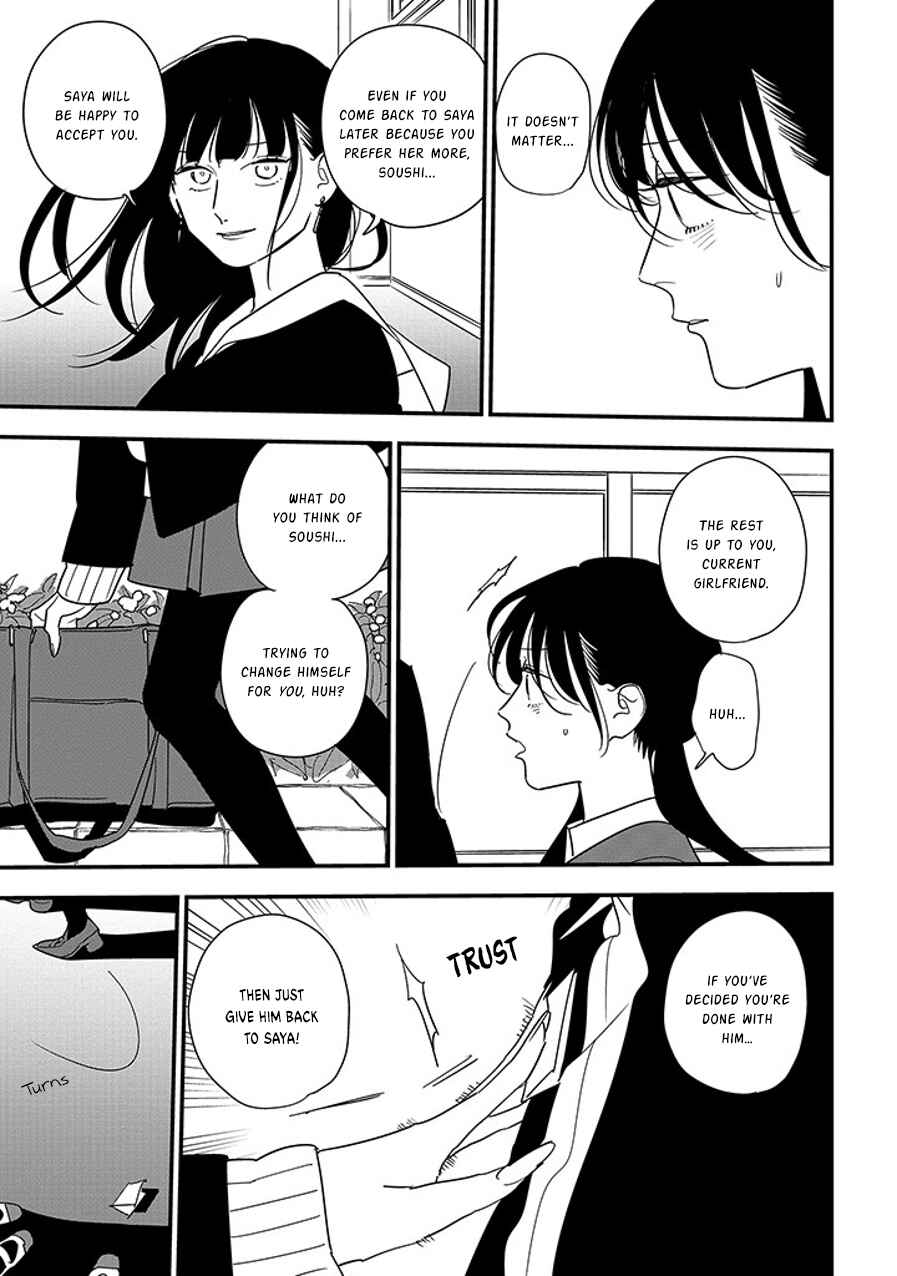 Page 7 Chapter 97.2 Soushi Souai