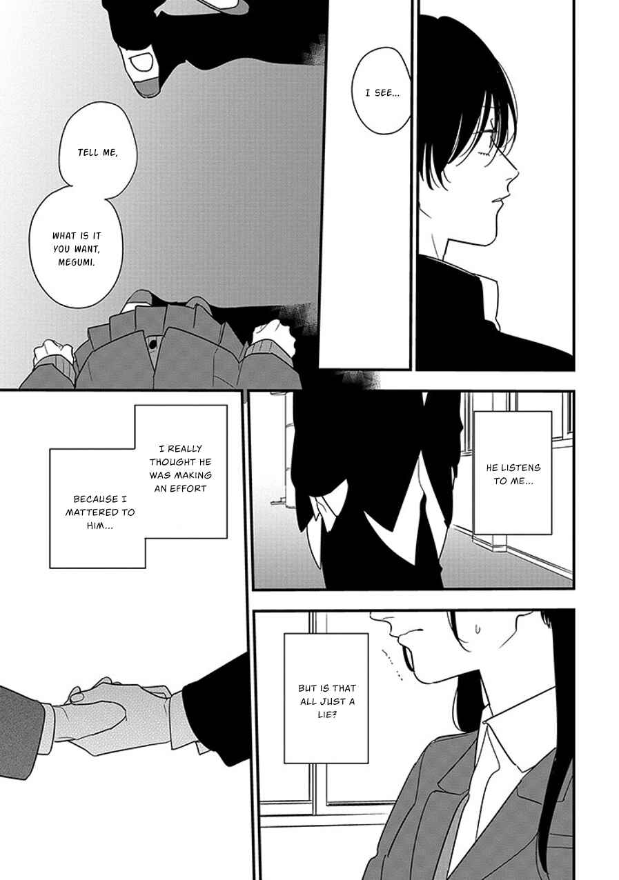 Page 9 Chapter 97.2 Soushi Souai